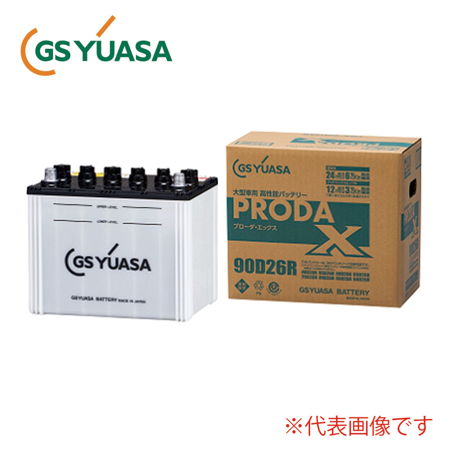 GSユアサ　プローダ・X バッテリー PRX-85D26R