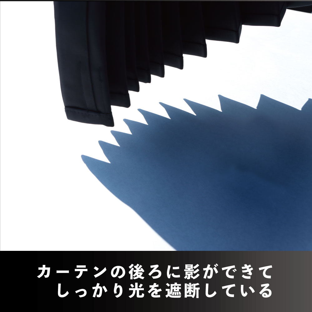 ジェットイノウエ　トラックカーテンぐーすか　仮眠カーテン　ブラック