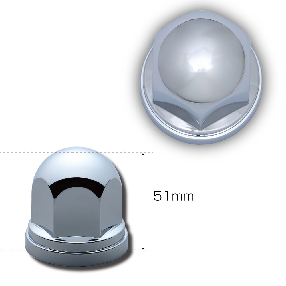 ジェットイノウエ 丸型ナットカバー ISO33ｍｍ 樹脂/クロームメッキ 高さ51㎜ 10個入り