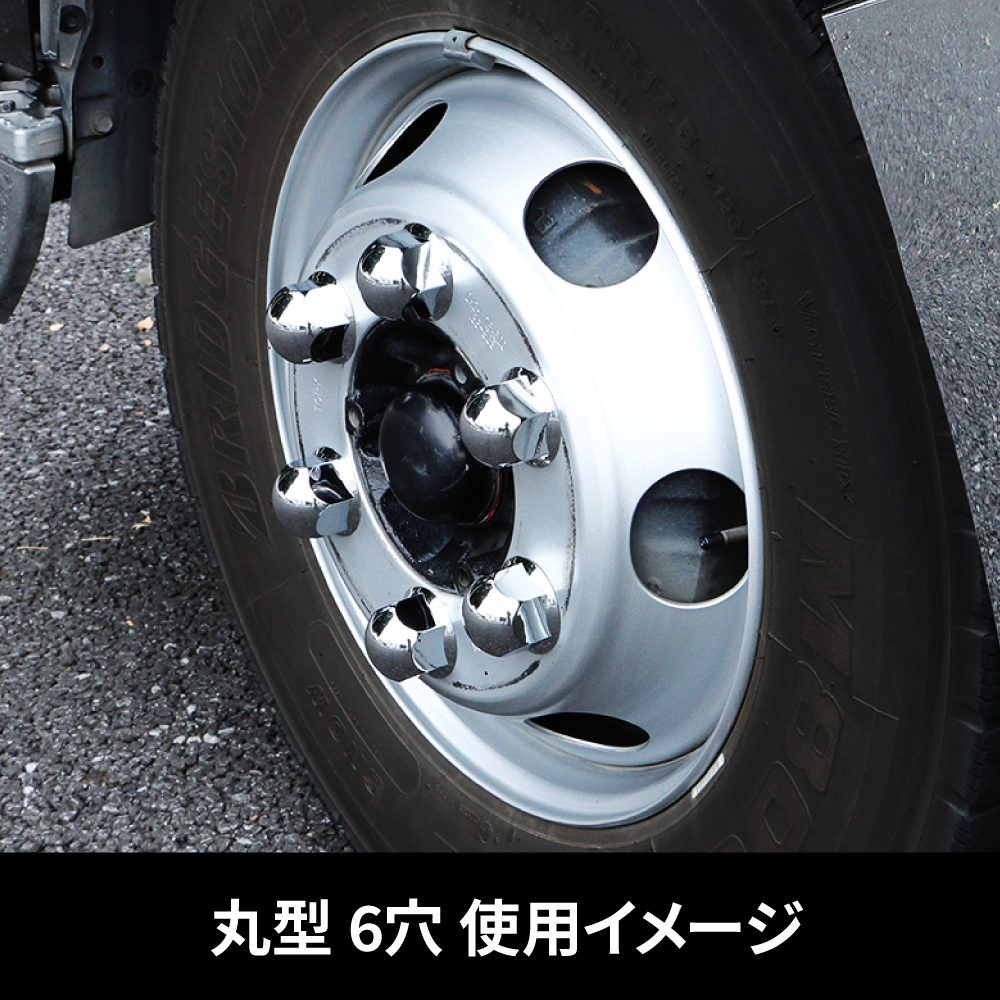 ジェットイノウエ 丸型ナットカバー 41mm 高さ39mm 6個入