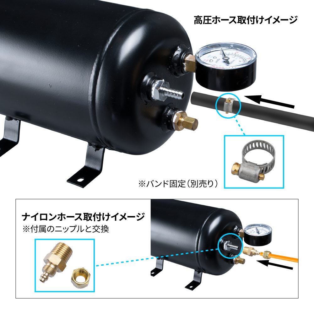 ジェットイノウエ エアータンク2.5L