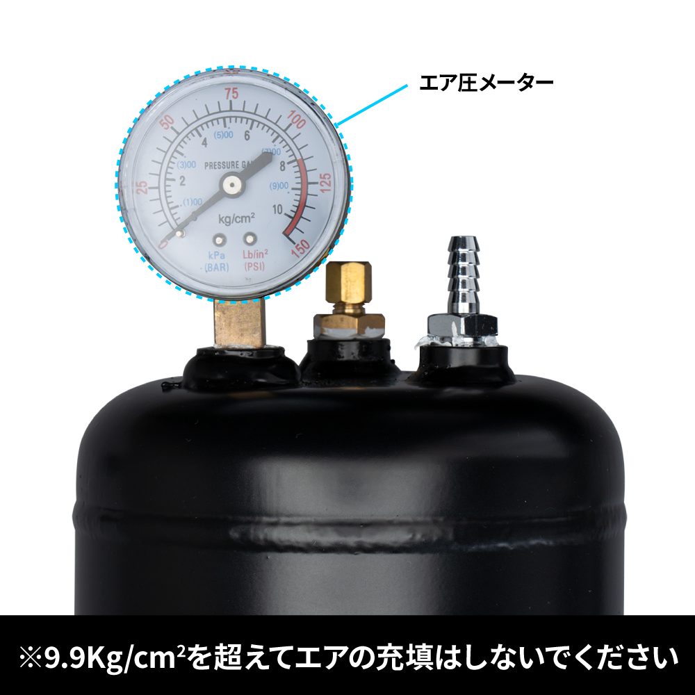 ジェットイノウエ エアータンク2.5L