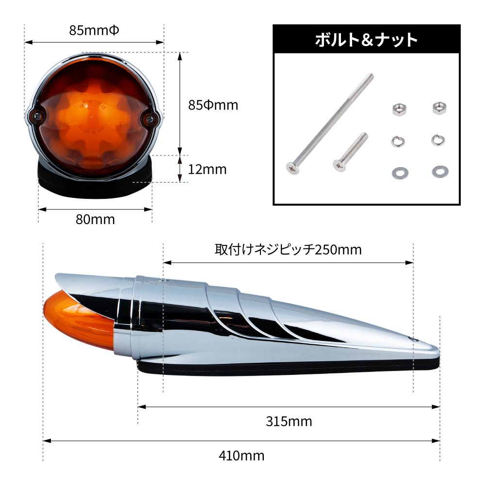 ジェットイノウエ LEDバレットマーカー24V車用