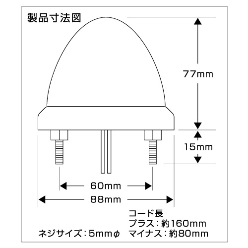 ジェットイノウエ LEDスターライトバスマーカーランプ 零 ZERO ローズピンク