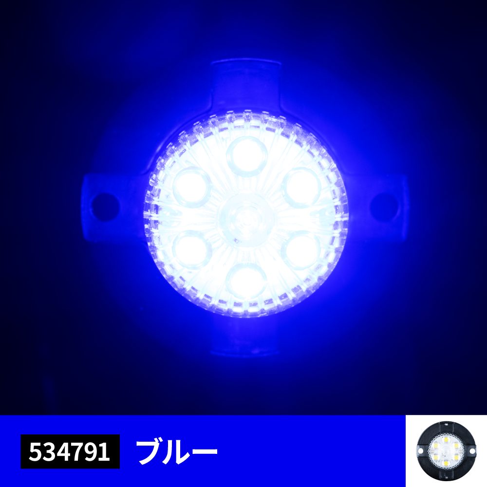 ジェットイノウエ LED 丸 ミニストロボ 12V / 24V 共用 ブルー