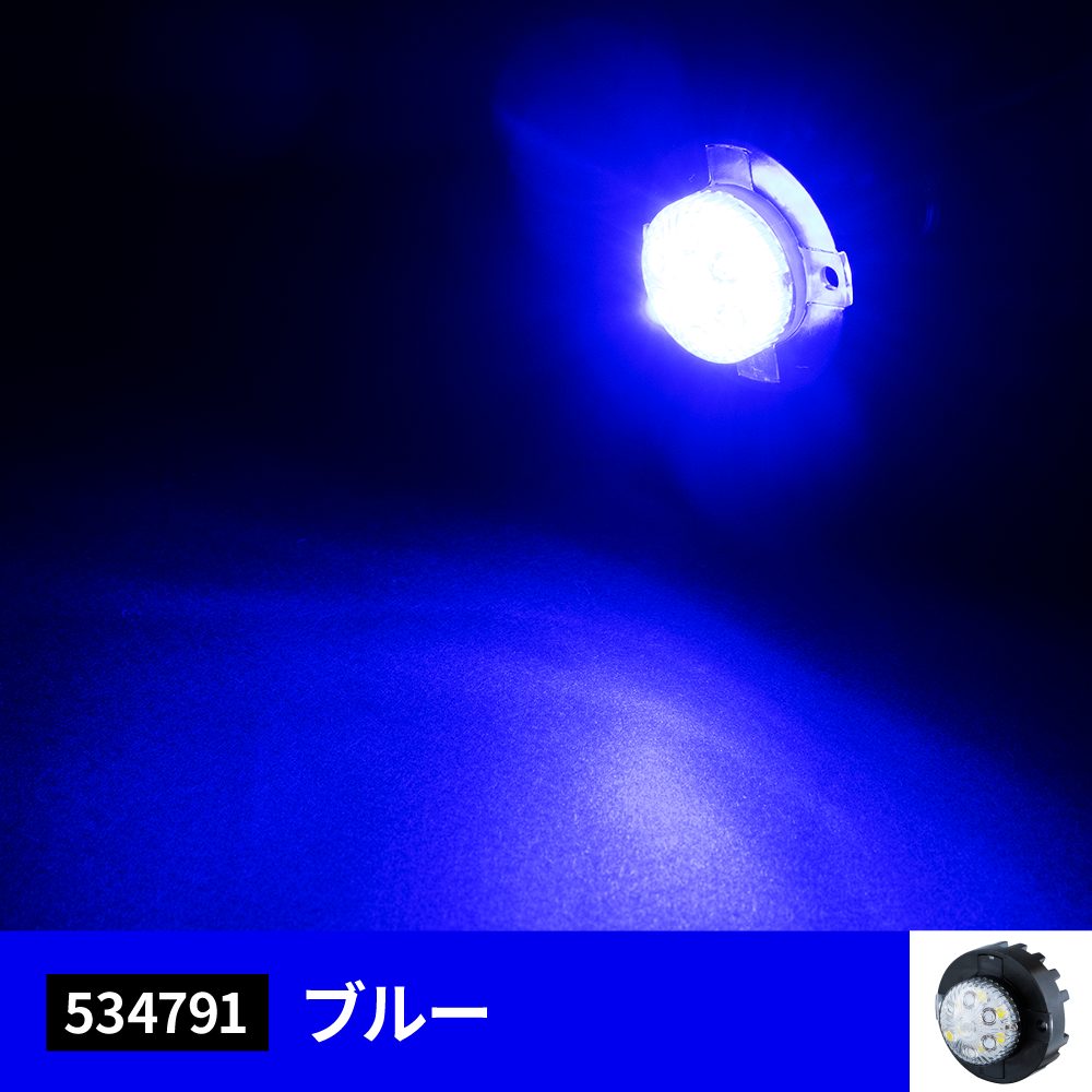 ジェットイノウエ LED 丸 ミニストロボ 12V / 24V 共用 ブルー