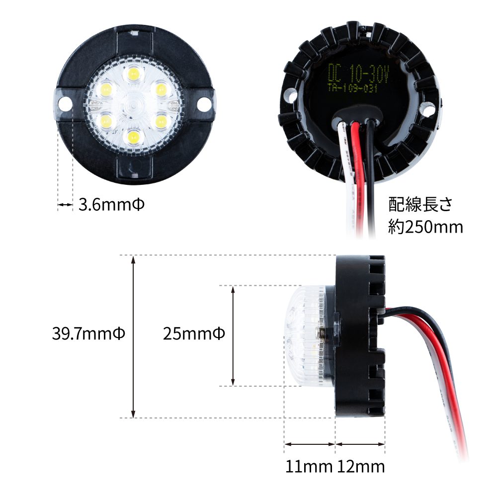 ジェットイノウエ LED 丸 ミニストロボ 12V / 24V 共用 ブルー