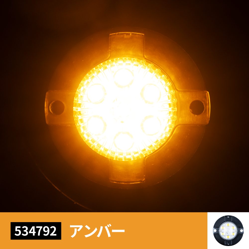 ジェットイノウエ LED 丸 ミニストロボ 12V / 24V 共用 アンバー