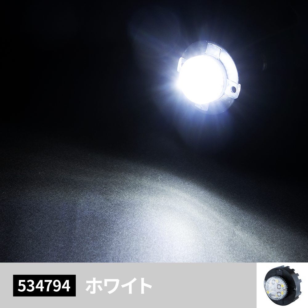 ジェットイノウエ LED 丸 ミニストロボ 12V / 24V 共用 ホワイト