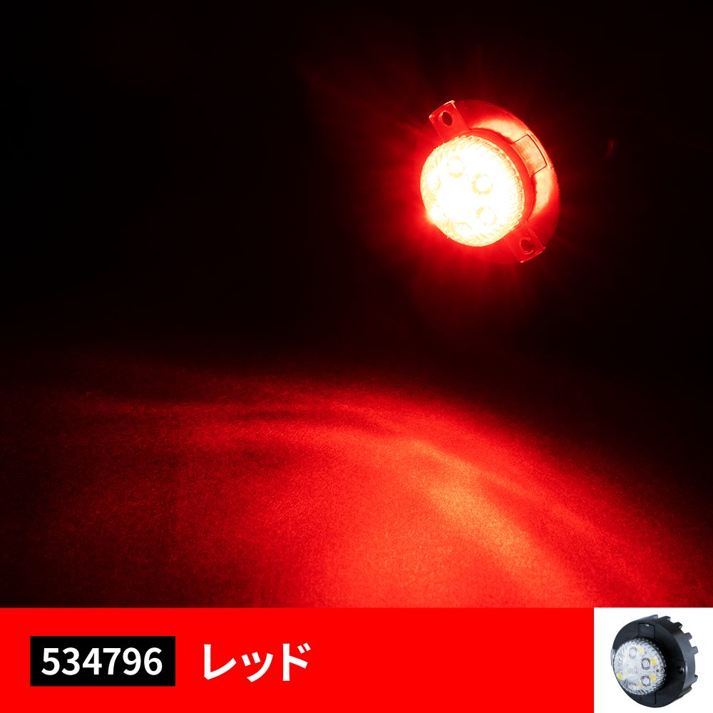 ジェットイノウエ LED 丸 ミニストロボ 12V / 24V 共用 レッド