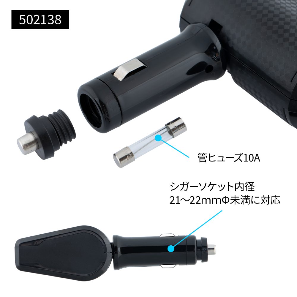 ジェットイノウエ 3連ダイレクト USBソケット 3連ダイレクトUSBソケット