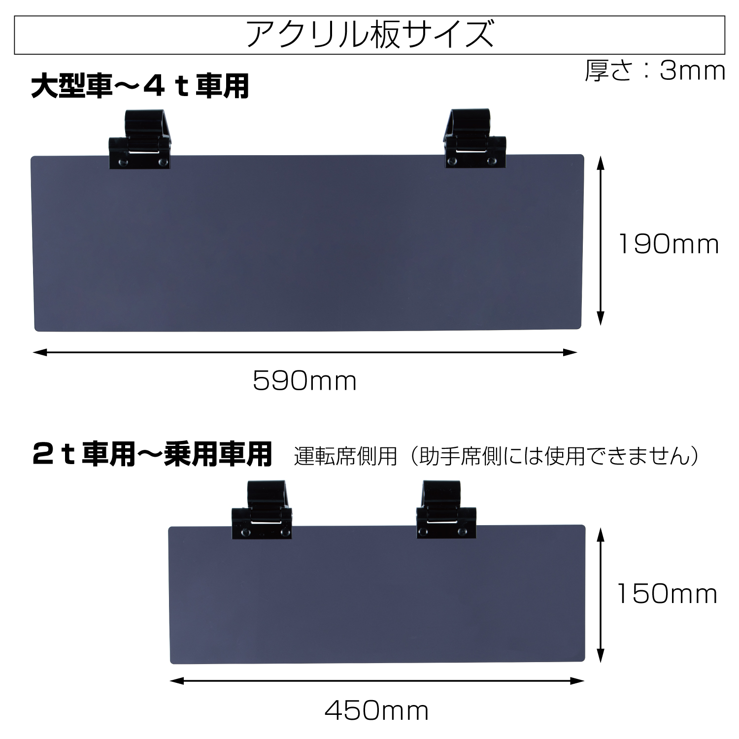 ジェットイノウエ サンバイザー大型 ブラウン