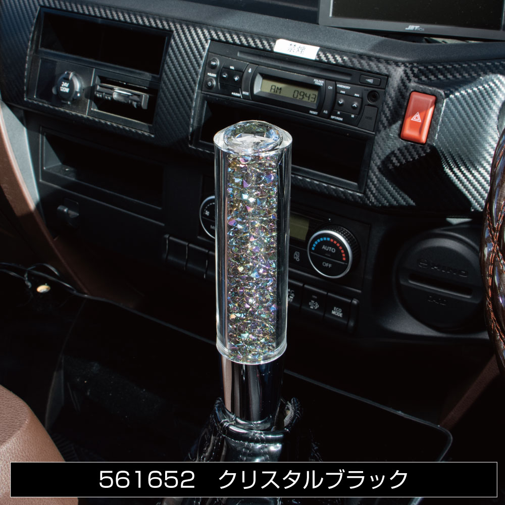 ジェットイノウエ ビーズシフトノブ200L スモーク 3AD