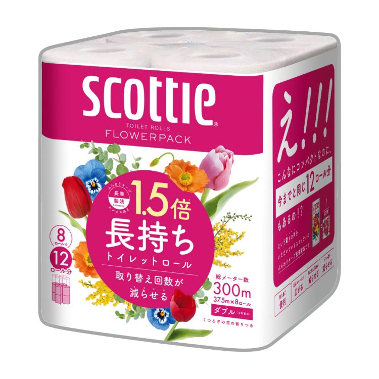 トイレットロール（ダブル）