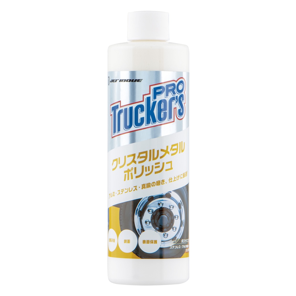 ジェットイノウエ　トラッカーズプロ　クリスタルメタルポリッシュ　300ml