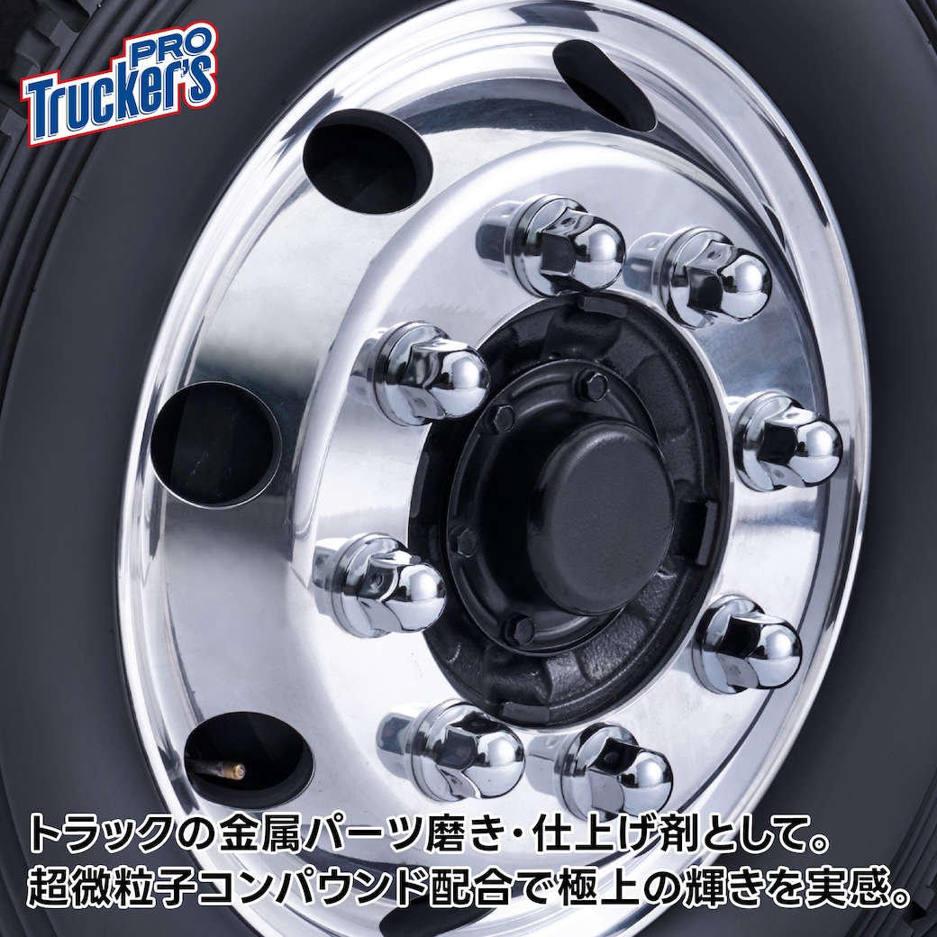 ジェットイノウエ　トラッカーズプロ　クリスタルメタルポリッシュ　300ml