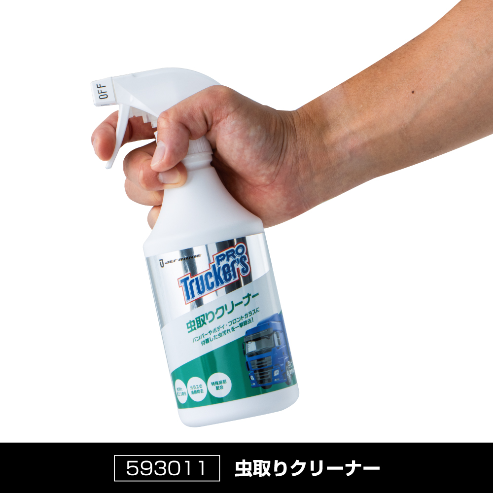 ジェットイノウエ トラッカーズプロ 虫取リクリーナー 500ml