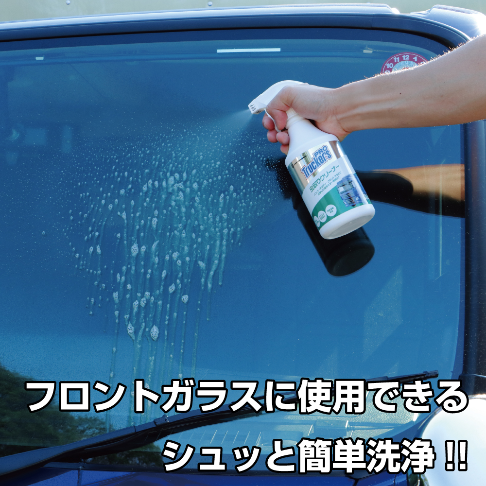 ジェットイノウエ トラッカーズプロ 虫取リクリーナー 500ml