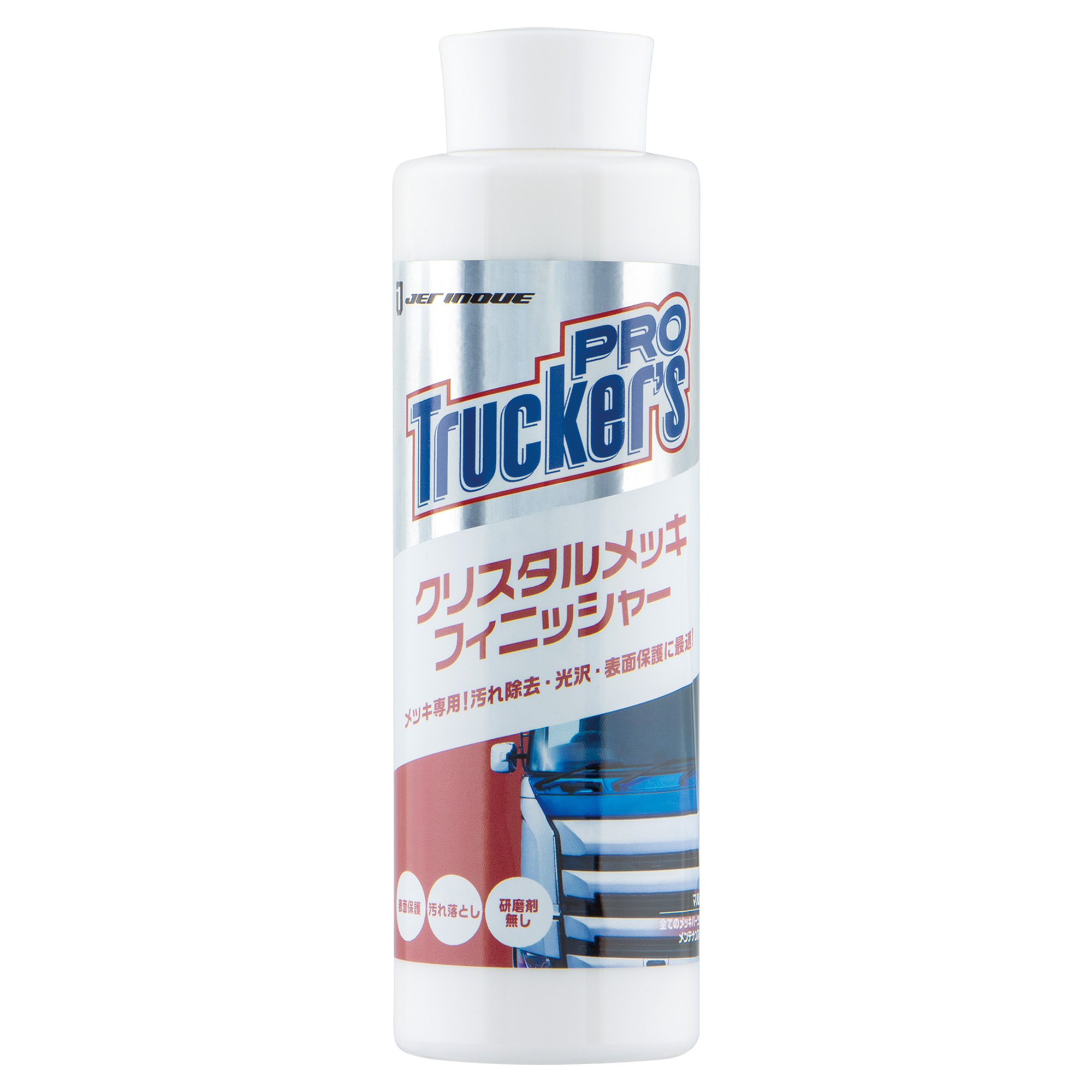 ジェットイノウエ　トラッカーズプロ　クリスタルメッキフィニッシャー　300ml