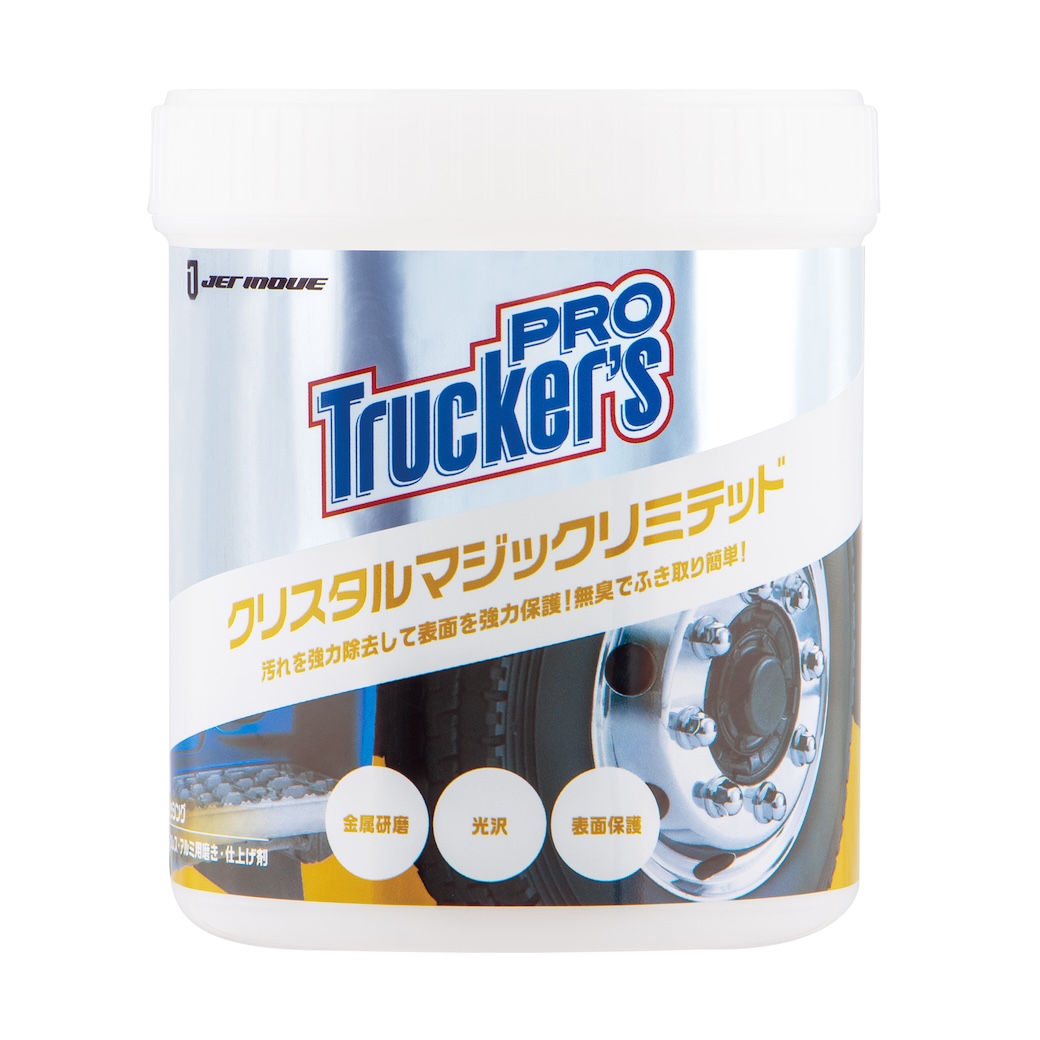 ジェットイノウエ　トラッカーズプロ　クリスタルマジックリミテッド 550g