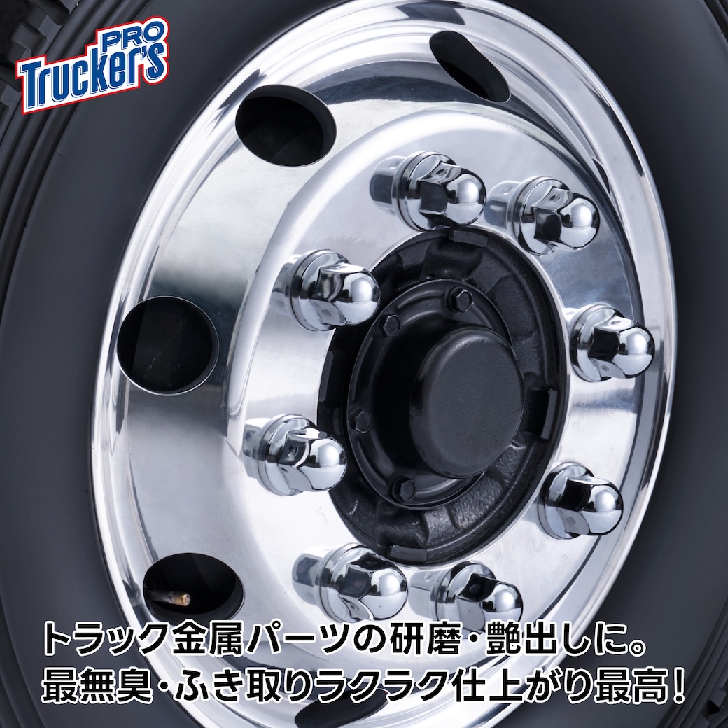 ジェットイノウエ　トラッカーズプロ　クリスタルマジックリミテッド 550g