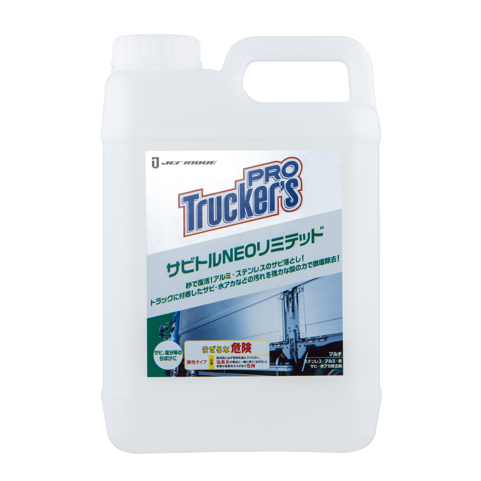 ジェットイノウエ　トラッカーズプロ　サビトルNEOリミテッド