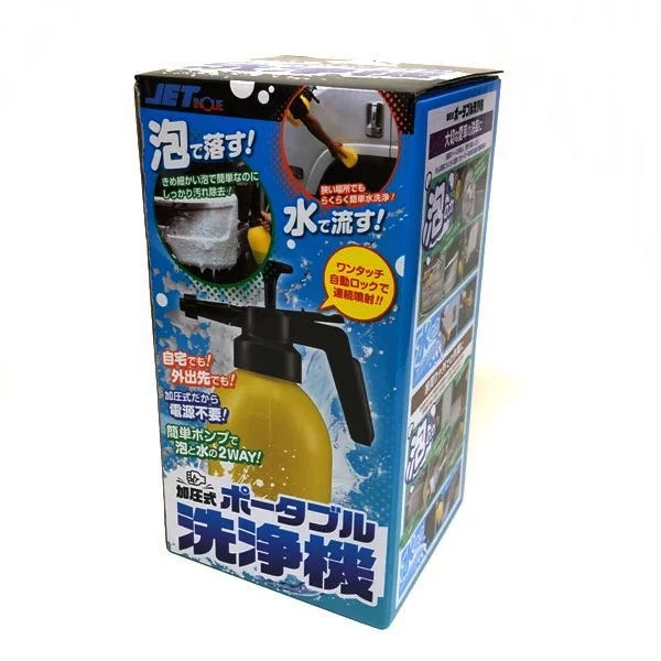 ジェットイノウエ 加圧式ポータブル洗浄機 1.5リットル