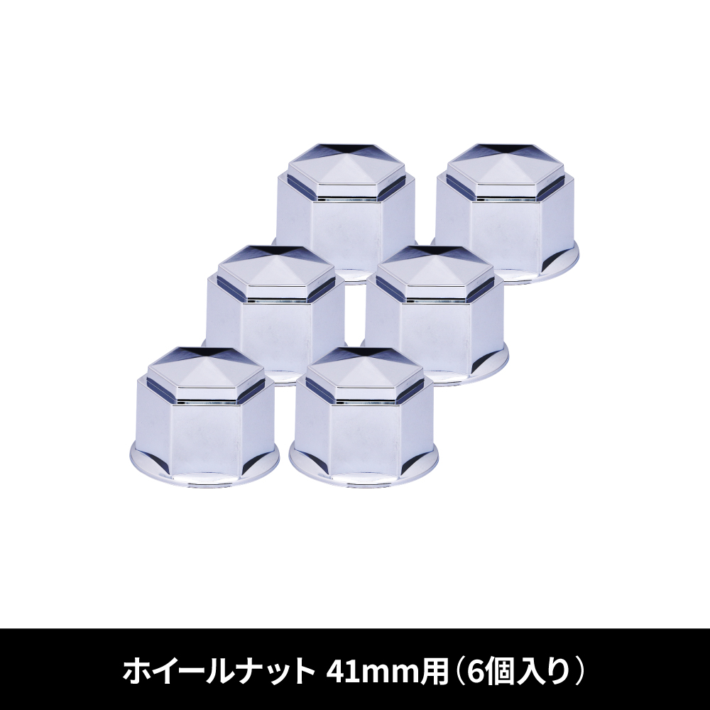 ジェットイノウエ 角型ナットカバー 41mm 高さ39mm 6個入