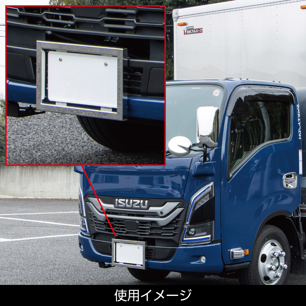 ジェットイノウエ 25角ナンバープレート 大型用