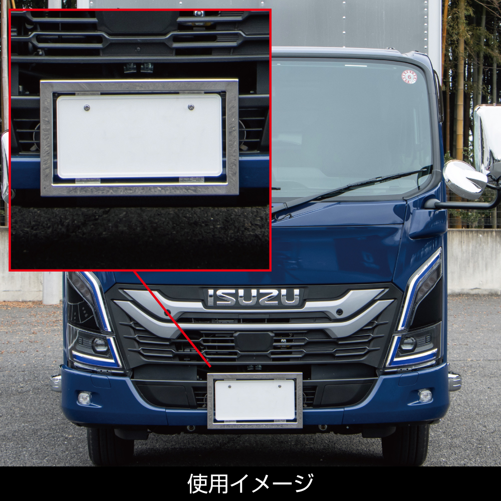 ジェットイノウエ 25角ナンバープレート 大型用