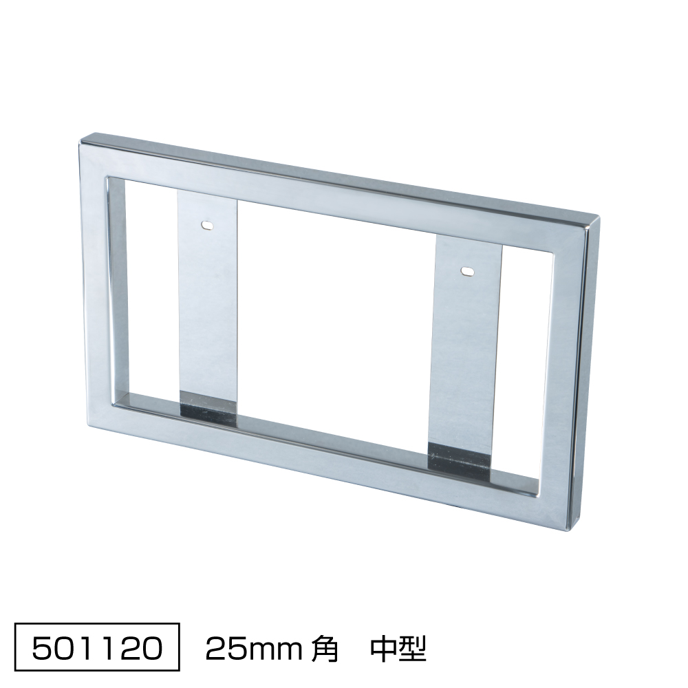 ジェットイノウエ 25角ナンバープレート 中型用