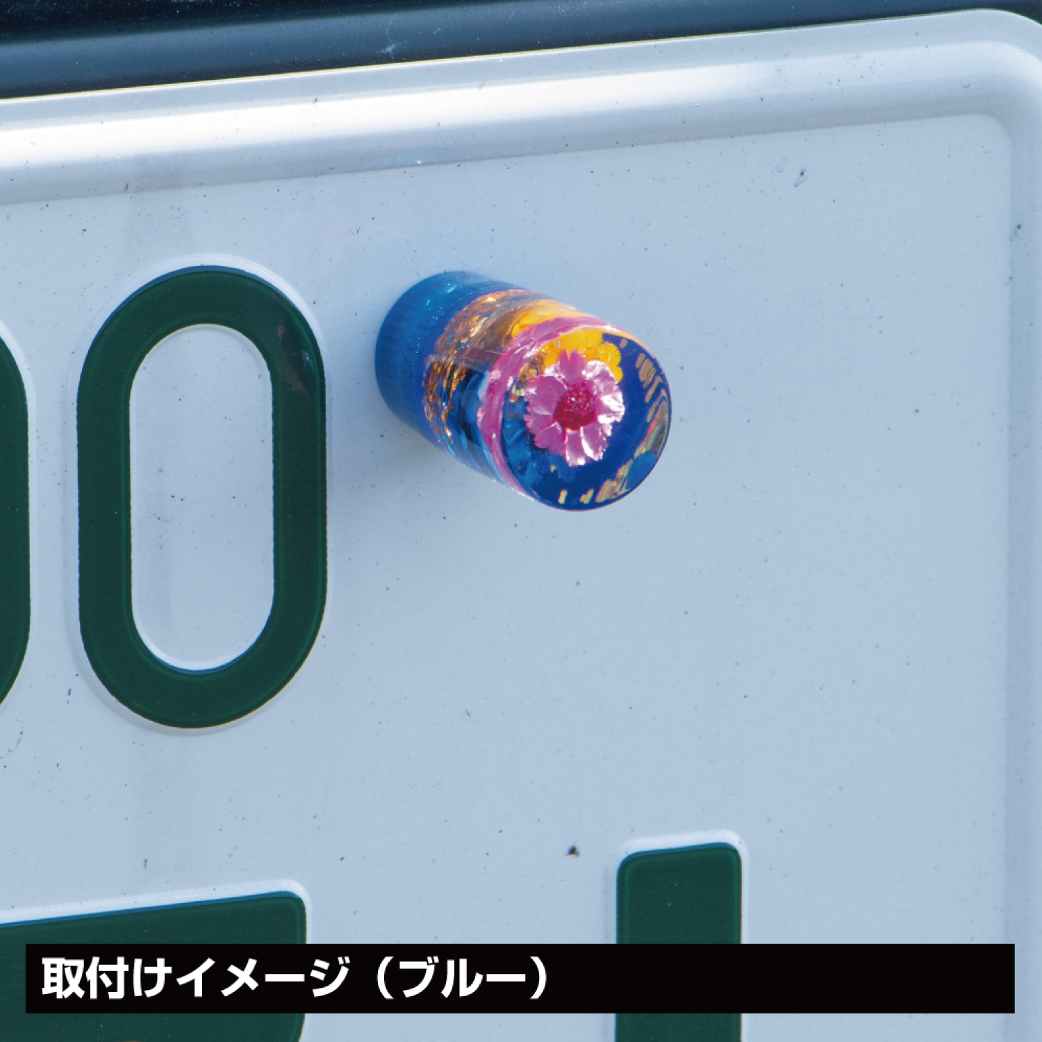 ジェットイノウエ 水中花ライセンスボルト ブルー