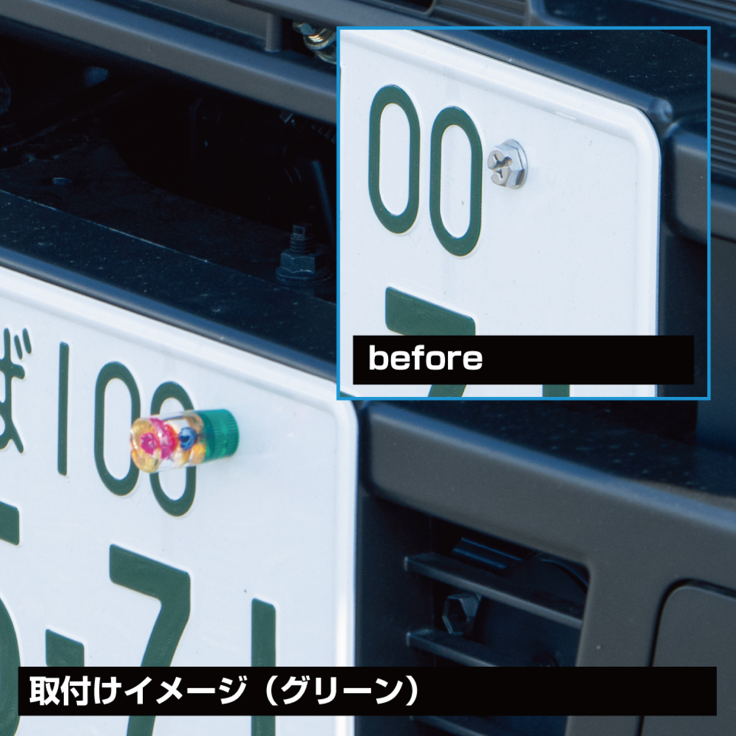 ジェットイノウエ 水中花ライセンスボルト グリーン