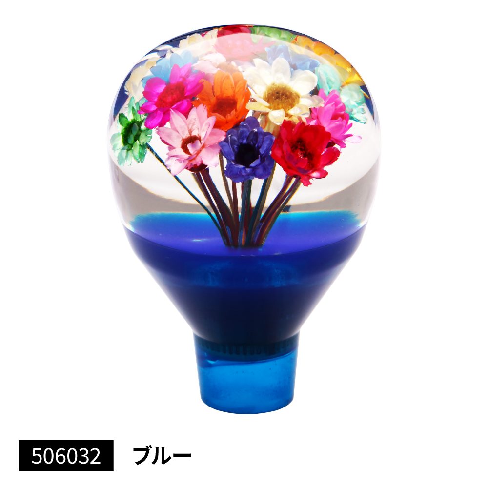 ジェットイノウエ 水中花パーキングブレーキノブ ブルー