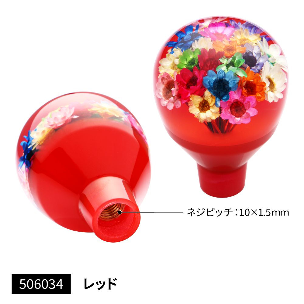 ジェットイノウエ 水中花パーキングブレーキノブ レッド