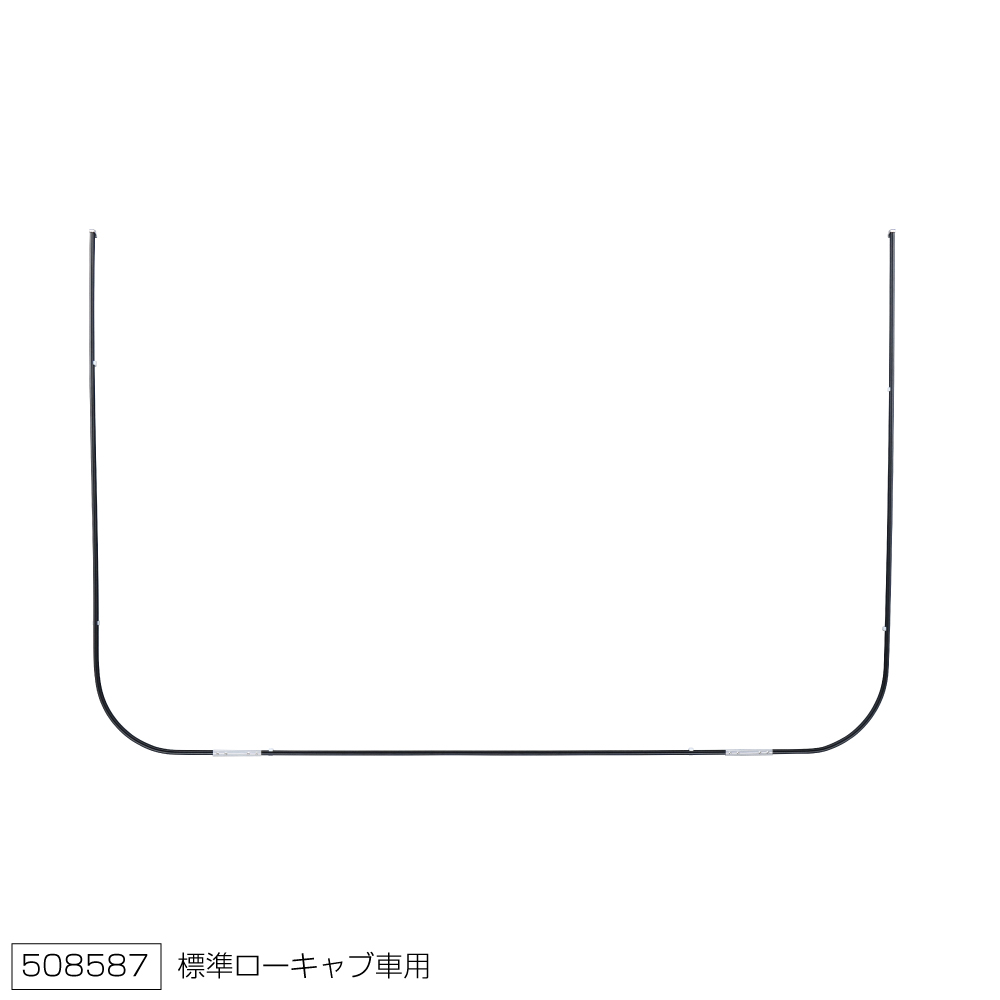 ジェットイノウエ ラウンドカーテンレール 23エルフローキャブ用