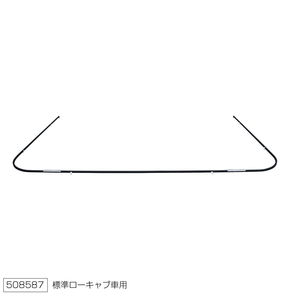 ジェットイノウエ ラウンドカーテンレール 23エルフローキャブ用