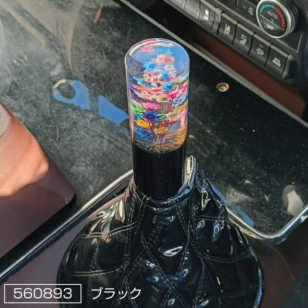 ジェットイノウエ 水中花シフトノブ 寸胴型 ブラック 3AD