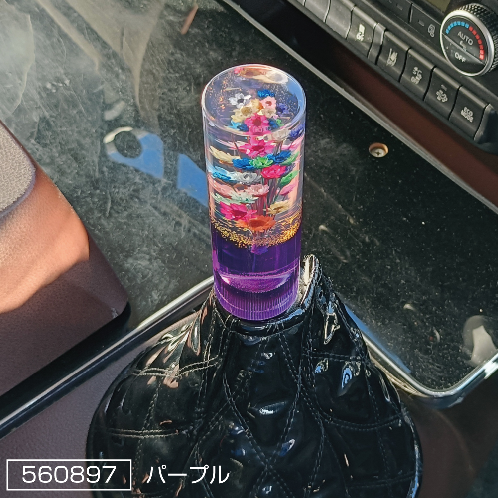 ジェットイノウエ 水中花シフトノブ 寸胴型 パープル 3AD