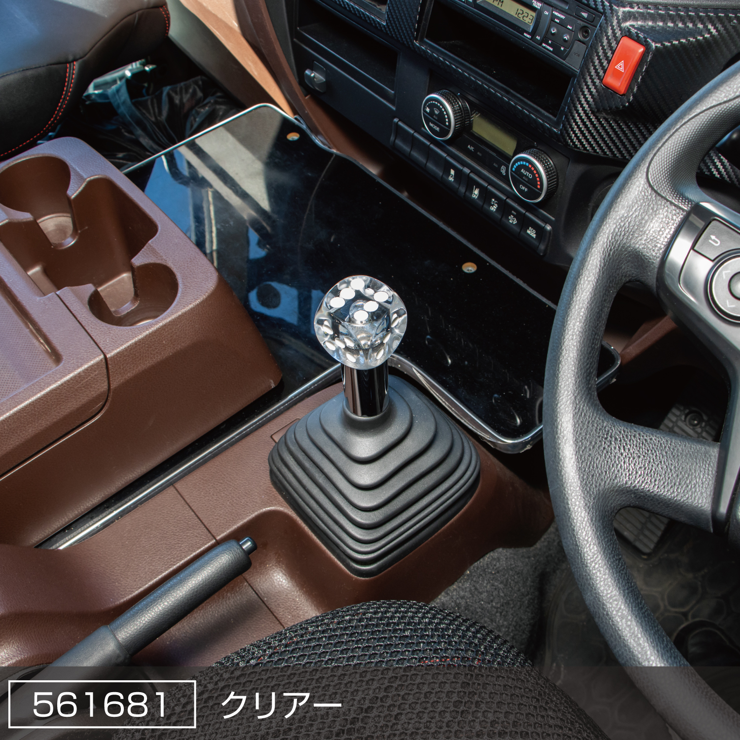 ジェットイノウエ サイコロシフトノブ クリアー 3AD