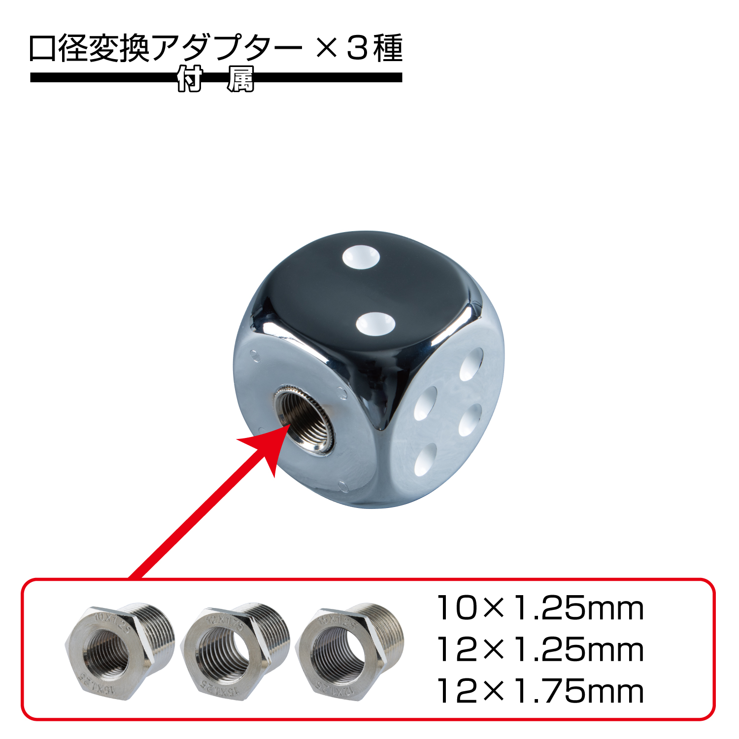 ジェットイノウエ サイコロシフトノブ ブルー 3AD