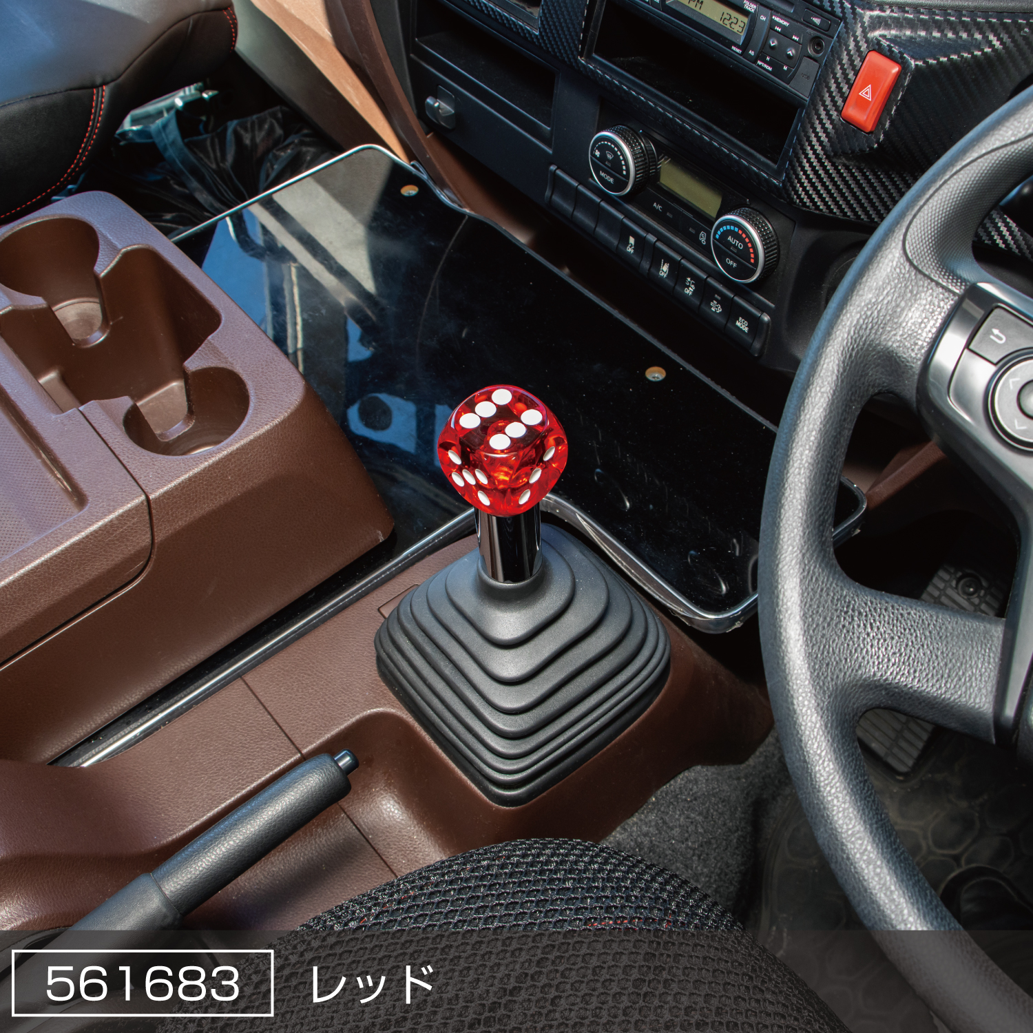 ジェットイノウエ サイコロシフトノブ レッド 3AD