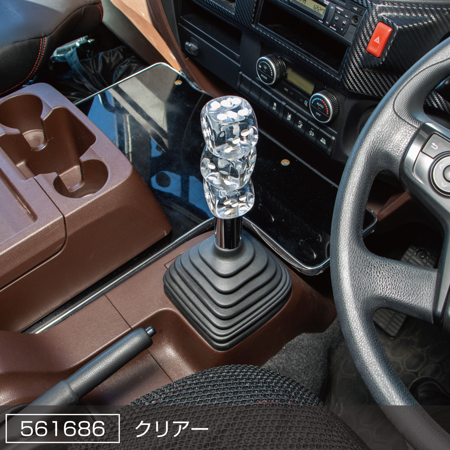 ジェットイノウエ サイコロシフトノブ3連 クリアー 3AD