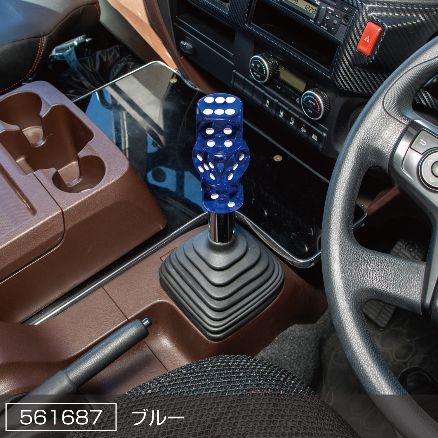 ジェットイノウエ サイコロシフトノブ3連 ブルー 3AD