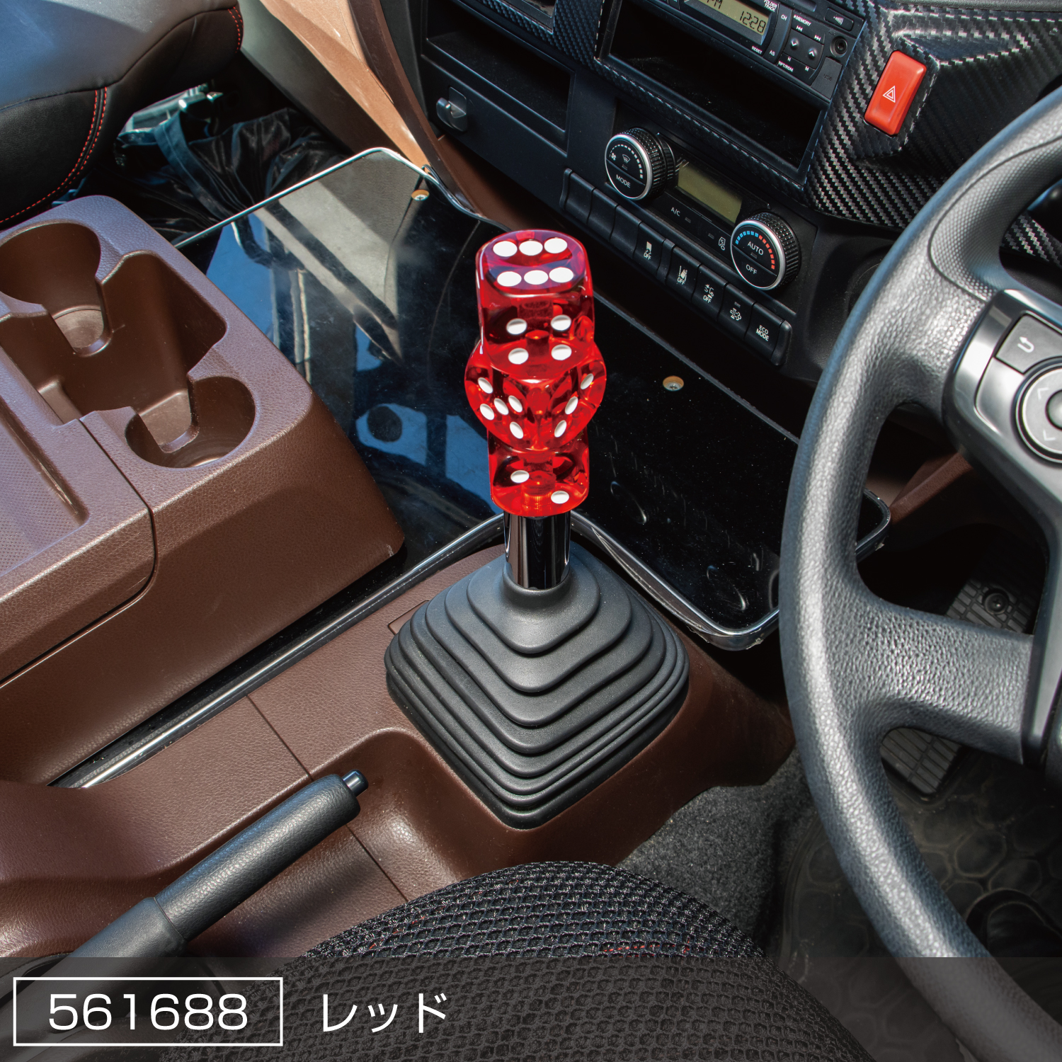 ジェットイノウエ サイコロシフトノブ3連 レッド 3AD