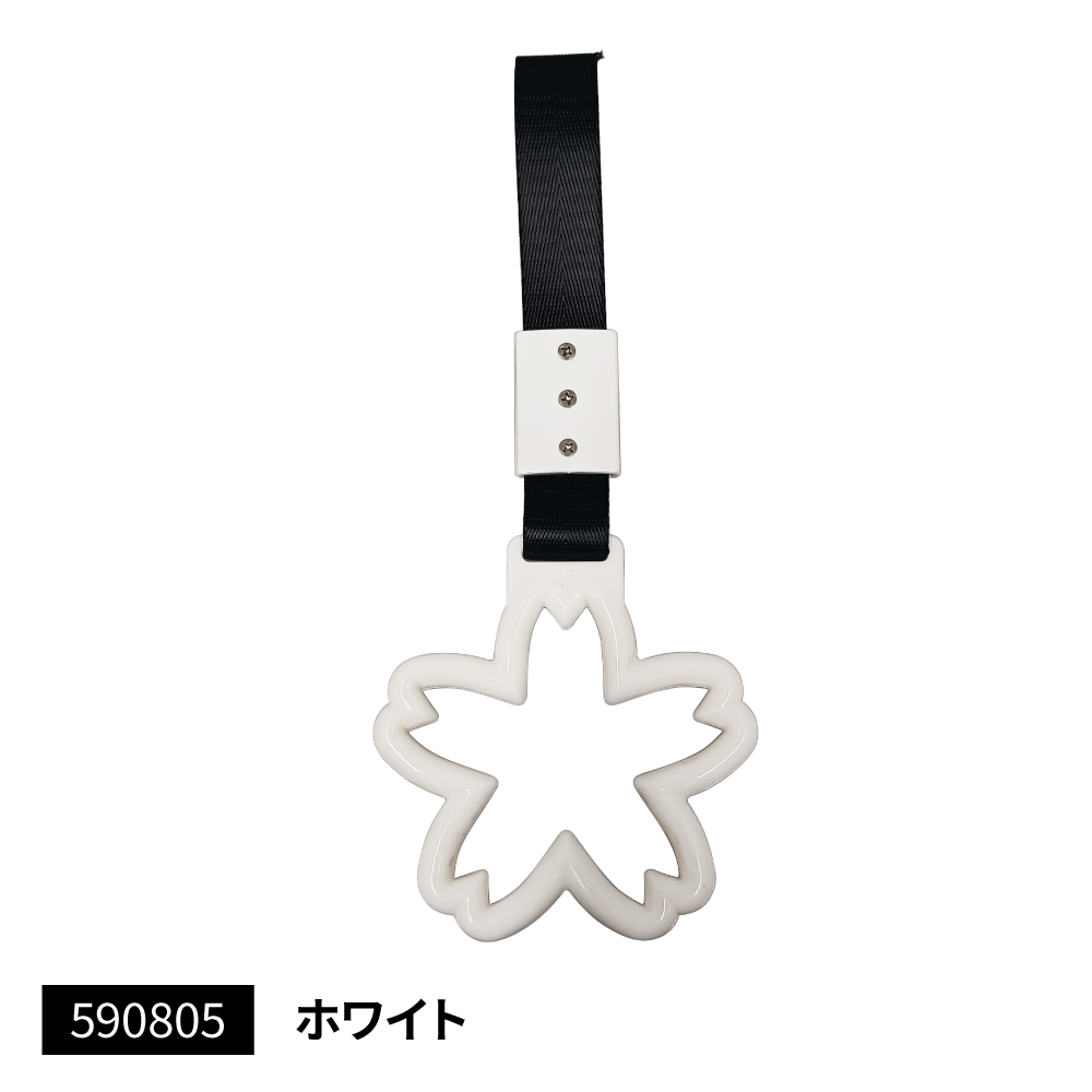 ジェットイノウエ 吊リ輪 桜 ホワイト