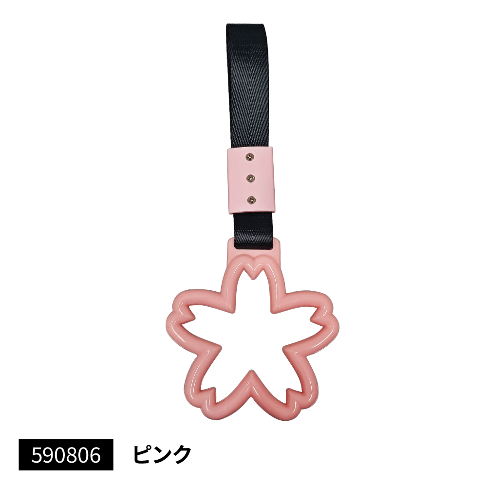 ジェットイノウエ 吊リ輪 桜 ピンク