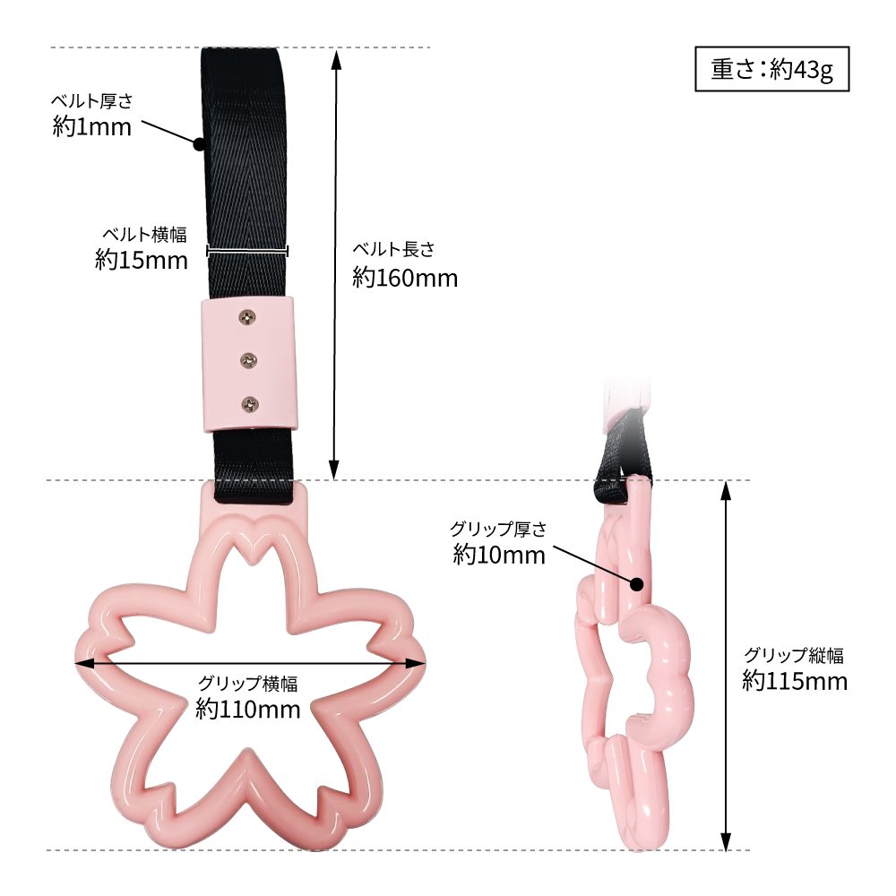 ジェットイノウエ 吊リ輪 桜 ブラック