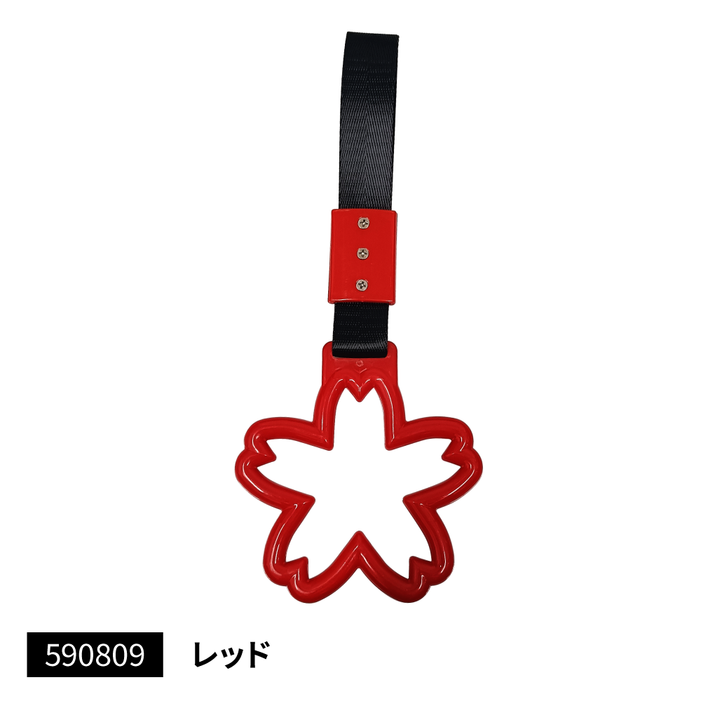 ジェットイノウエ 吊リ輪 桜 レッド