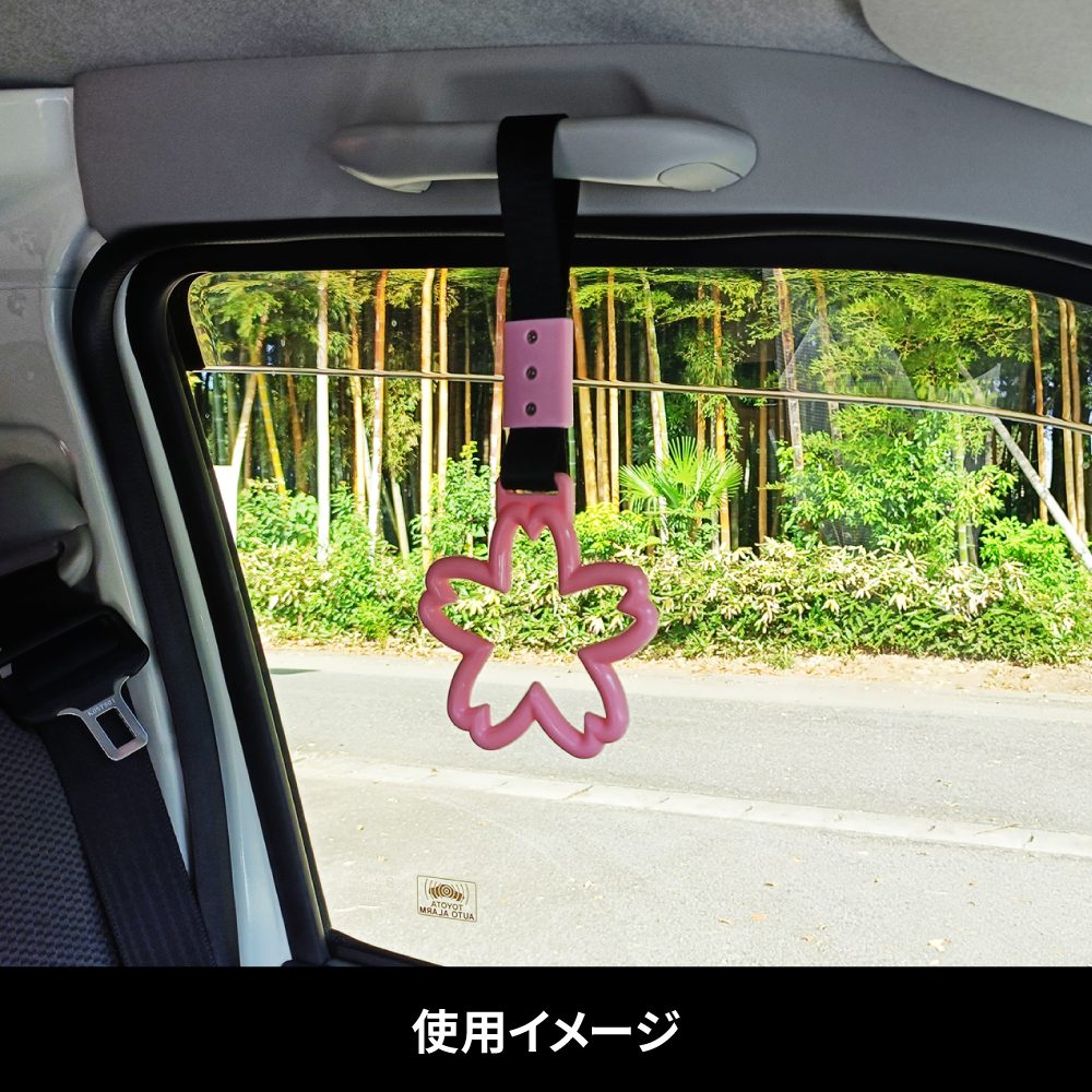 ジェットイノウエ 吊リ輪 桜 レッド